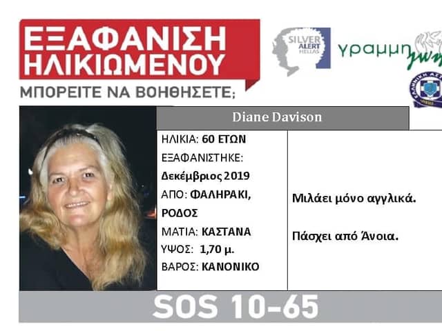 Diane Davison's formal Greek identity card and driving licence.